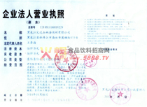 II(y)(zh)
