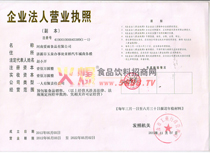 II(y)(zh)