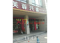 ؛Lɳa(chn)Ʒ