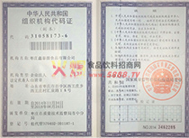 MCaC