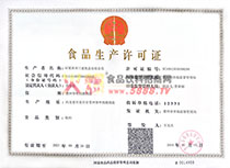 a(chn)SC