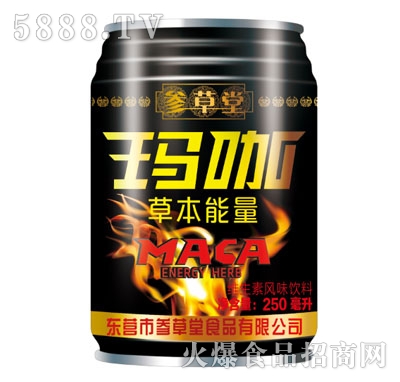 ìSLζ250ml