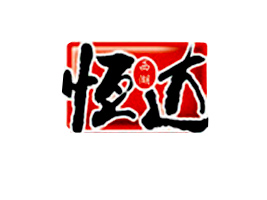 h_(d)ʳƷ޹˾