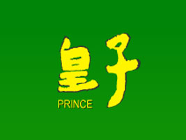 ˼˼(l)ʳƷ޹˾