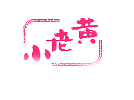 AСSʳƷ޹˾