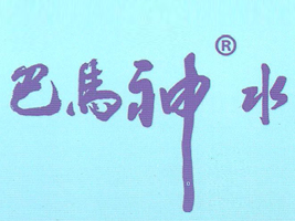 VRL(zhng)ʳƷ޹˾