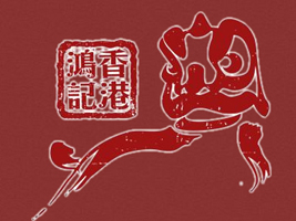 ̩ʳƷ޹˾