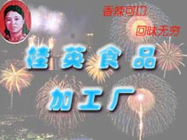 L(zhng)ɳйӢʳƷӹS