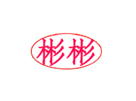 ̫}򶹘I(y)ʳƷ޹˾