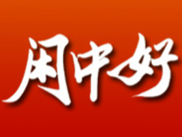 geкʳƷQ(mo)؟ι˾