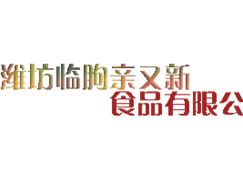 HRHʳƷ޹˾