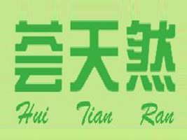 ʳƷ޹˾