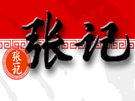 ϺӛʳƷI(y)޹˾