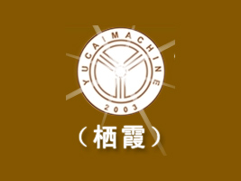 ϼʳƷCе޹˾