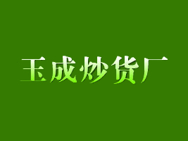 ɳ؛S(chng)