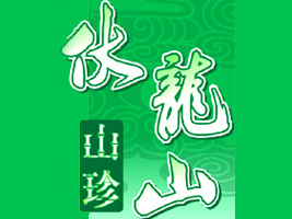 ʮ߷ɽGɫʳƷ_(ki)l(f)޹˾