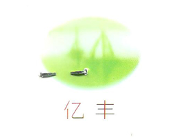 L(zhng)h^ԴʳƷ޹˾