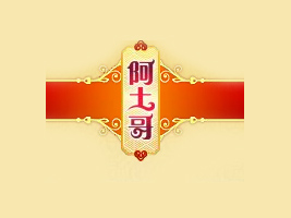 пʳƷ޹˾
