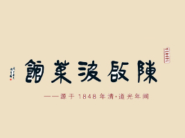 ꐆʳƷ޹˾