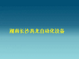 L(zhng)ɳԄ(dng)O(sh)