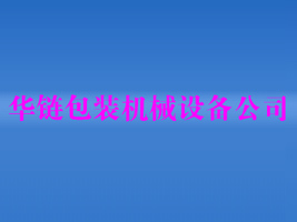 VA朰bCеO乫˾