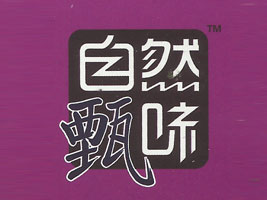 ¡ʢQ޹˾