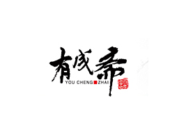 (yng)иʳƷ޹˾