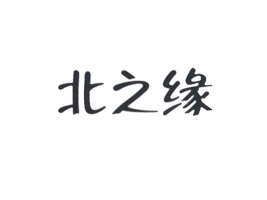 dXL(zhng)r(nng)a(chn)Ʒ؟(z)ι˾