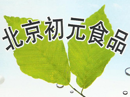 ԪʳƷ޹˾