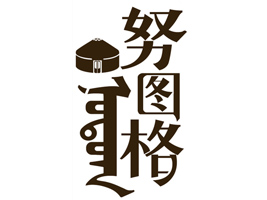 ɹȺQ޹˾