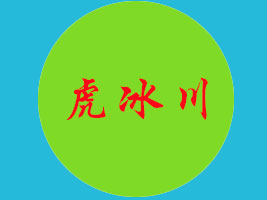 _(ti)ʳƷ޹˾