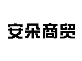 (yng)аQ(mo)޹˾