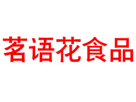 ϺZ(y)ʳƷ޹˾