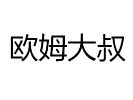 (yng)ζQ(mo)޹˾