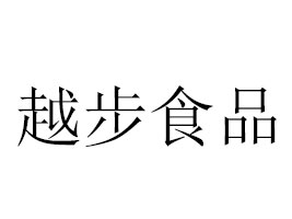 ԽʳƷ޹˾