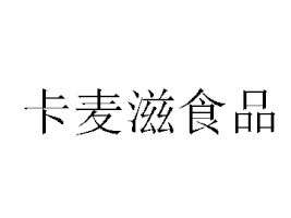 ϺʳƷ޹˾