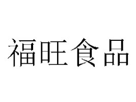 (yng)иʳƷ޹˾