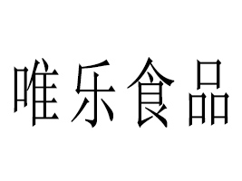 ΨʳƷƼ޹˾