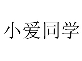 СͬWƼ޹˾