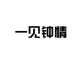 _(ki)һҊ(jin)黨Ʒ޹˾