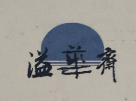 L(zhng)ɳASʳƷ޹˾