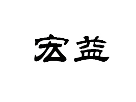 hʳƷ^؟ι˾