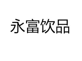 _(ti)ʳƷ޹˾