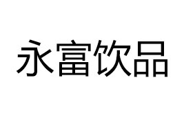 _Ʒ޹˾
