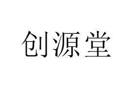 τ(chung)ԴÌ(sh)I(y)޹˾