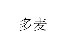 ɽ|?zhn)Ʒɷ޹? width=