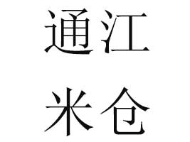ׂͨ}(cng)ӛʳƷ޹˾