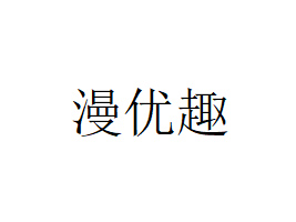 ϺʳƷ޹˾