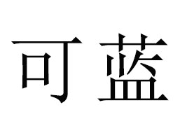 ʡ{ʳƷQ(mo)޹˾