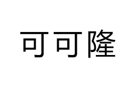 ɿʳƷ޹˾